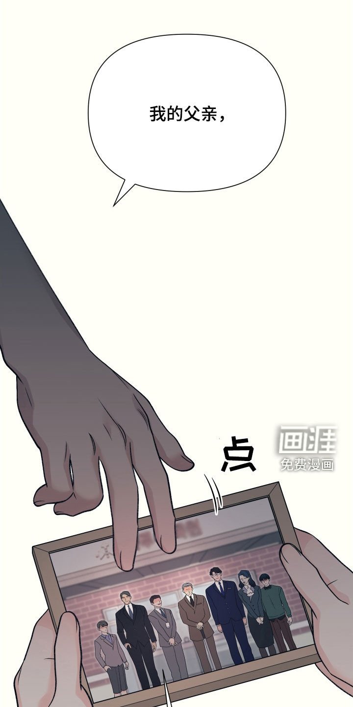 第45章：我喜欢他
