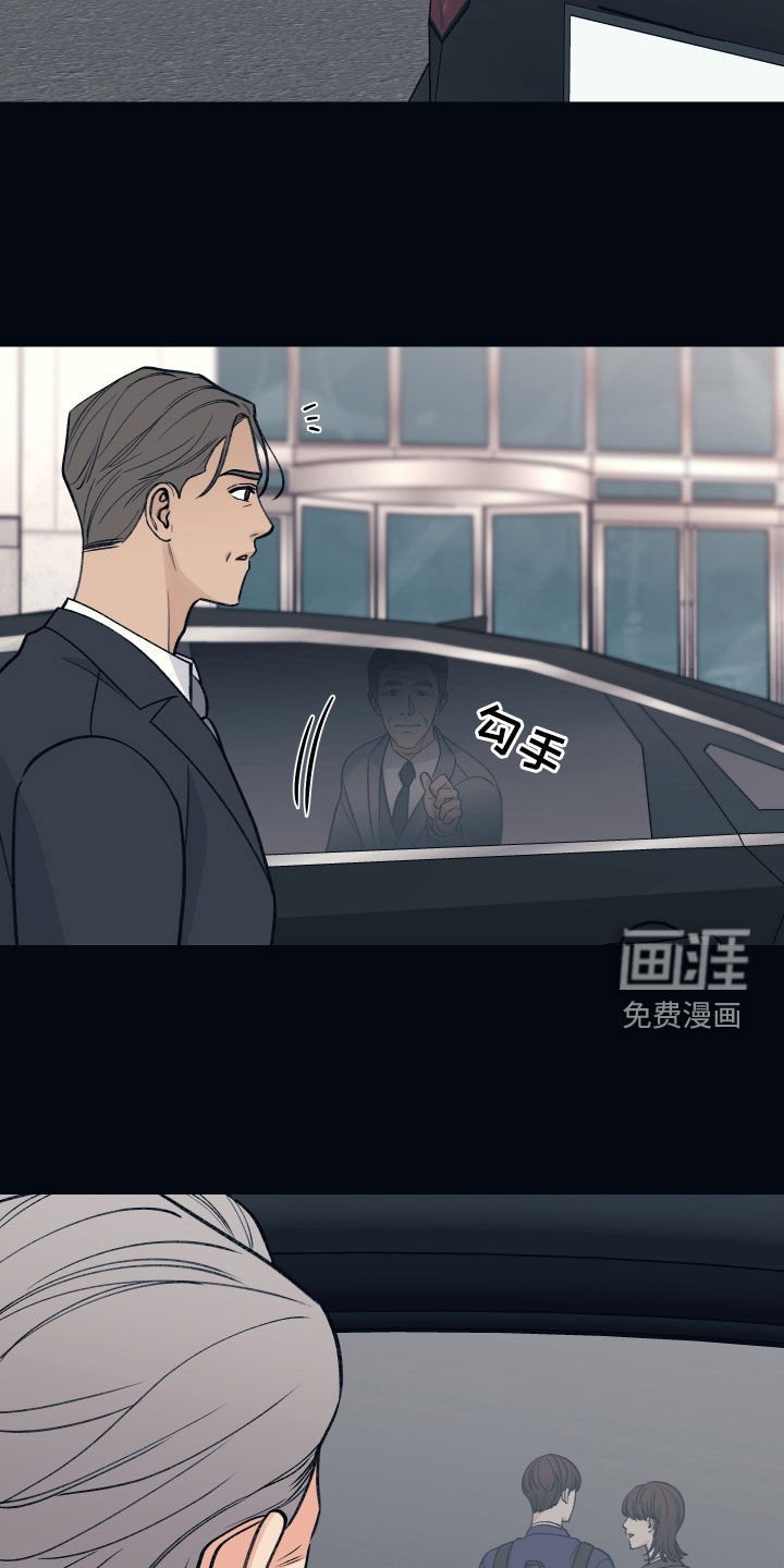 第45章：我喜欢他