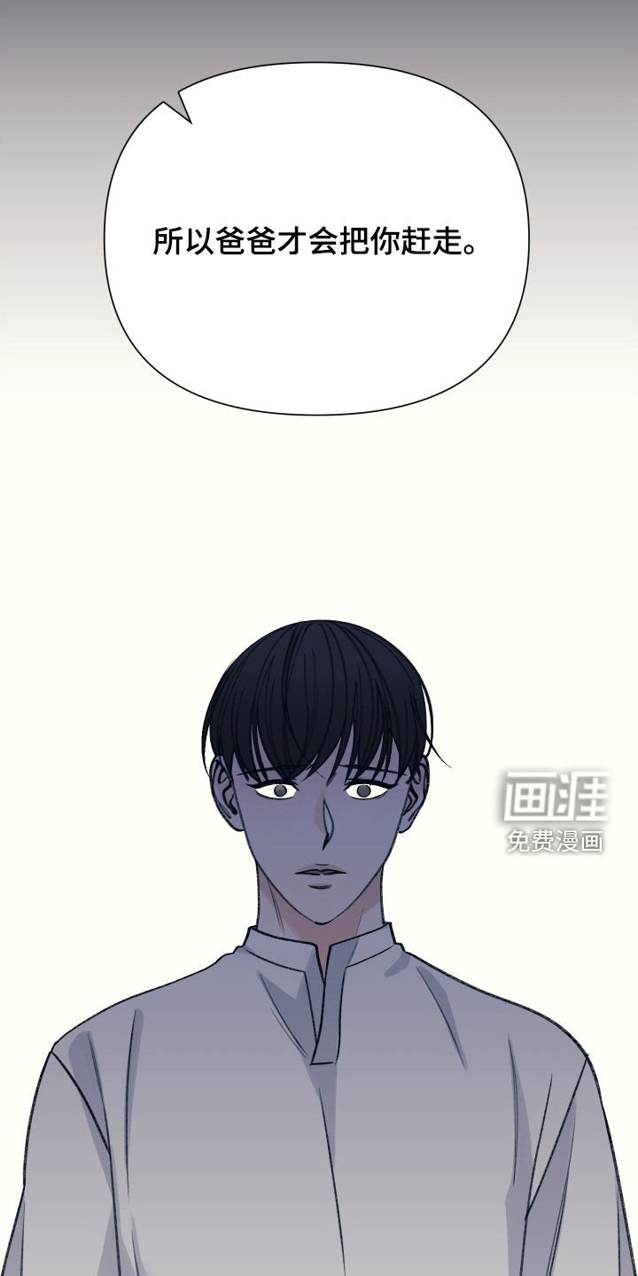 第45章：我喜欢他