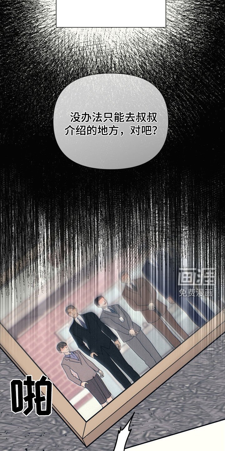第45章：我喜欢他