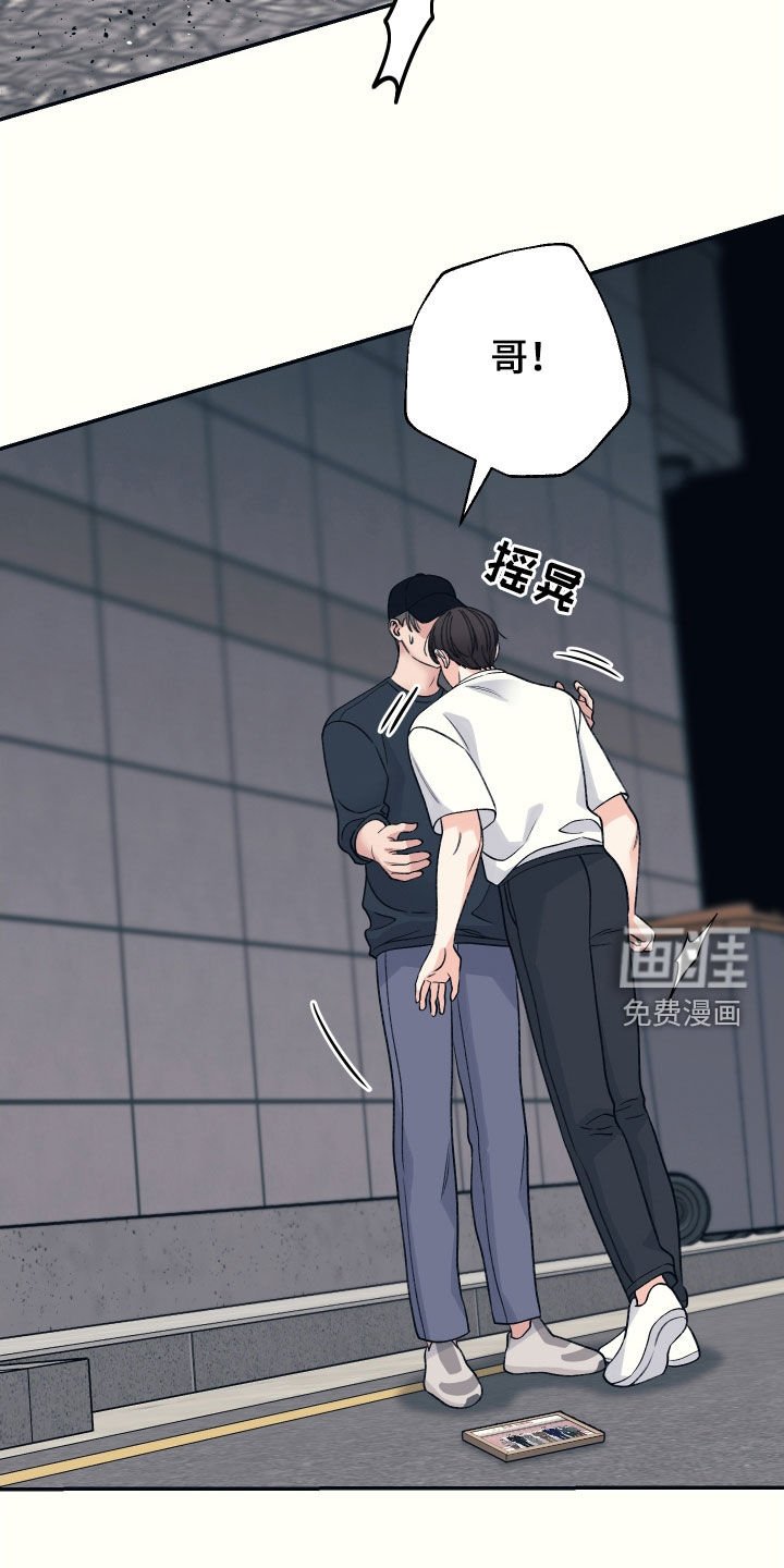 第45章：我喜欢他