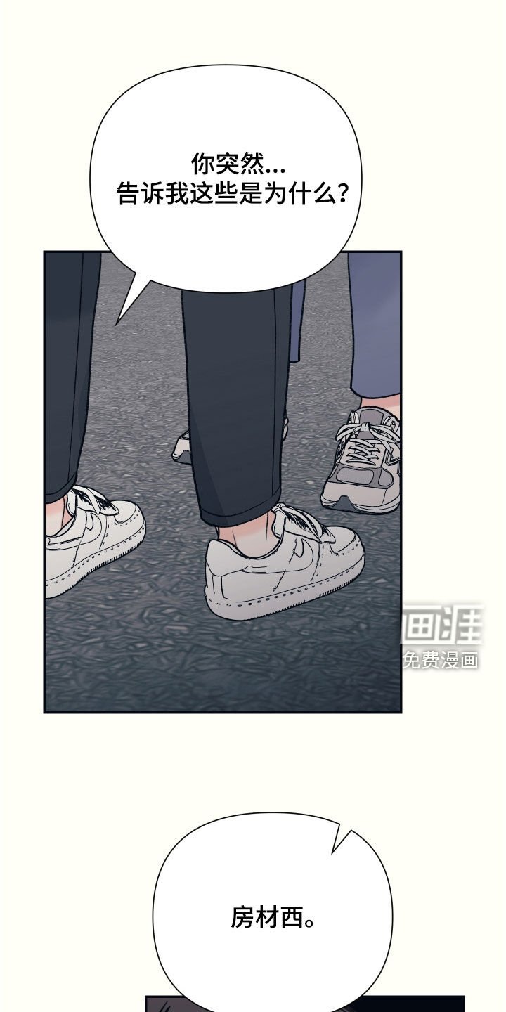第45章：我喜欢他