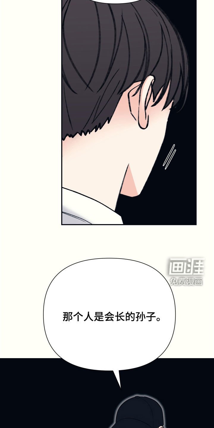 第45章：我喜欢他