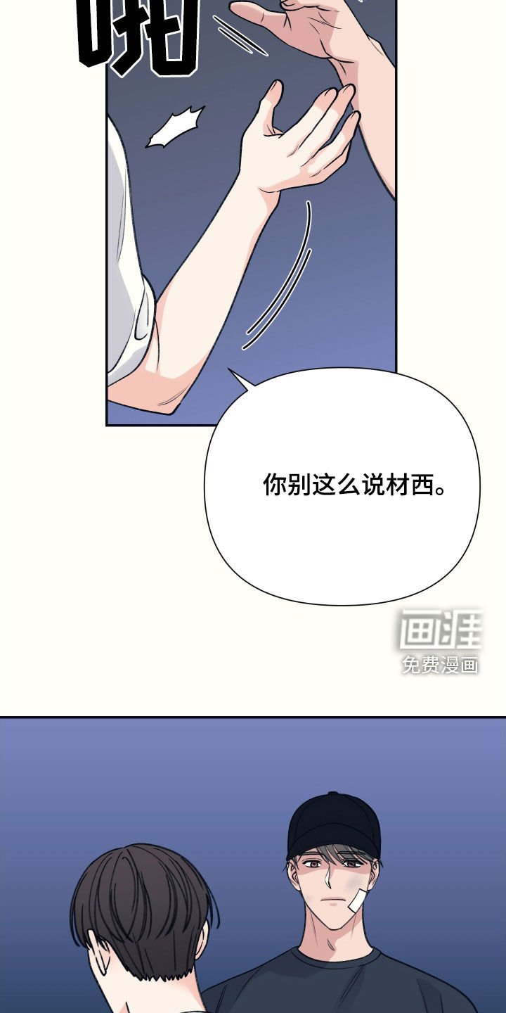 第45章：我喜欢他