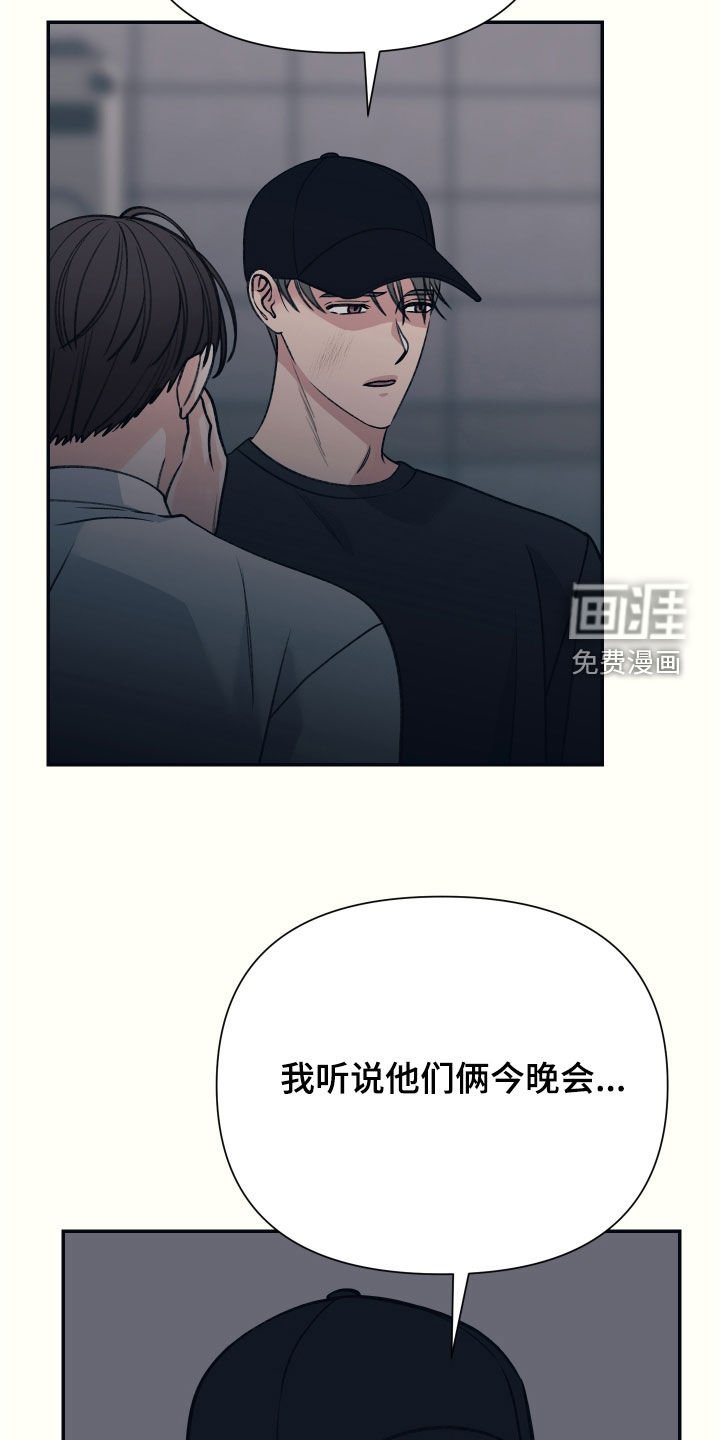 第45章：我喜欢他