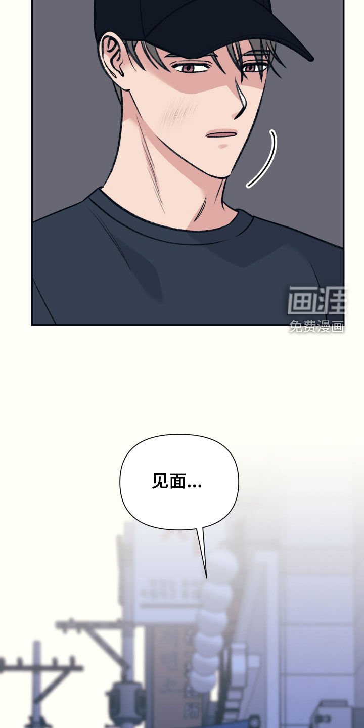 第45章：我喜欢他