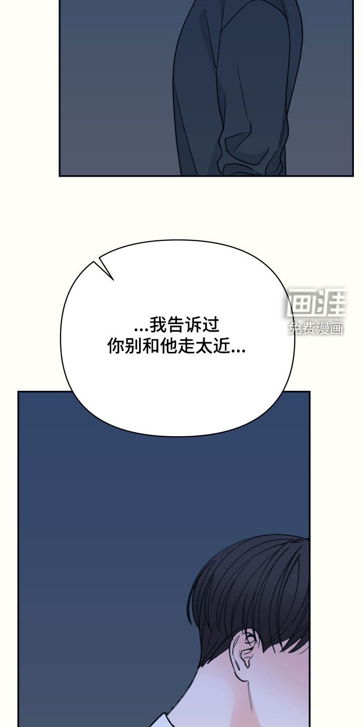 第45章：我喜欢他