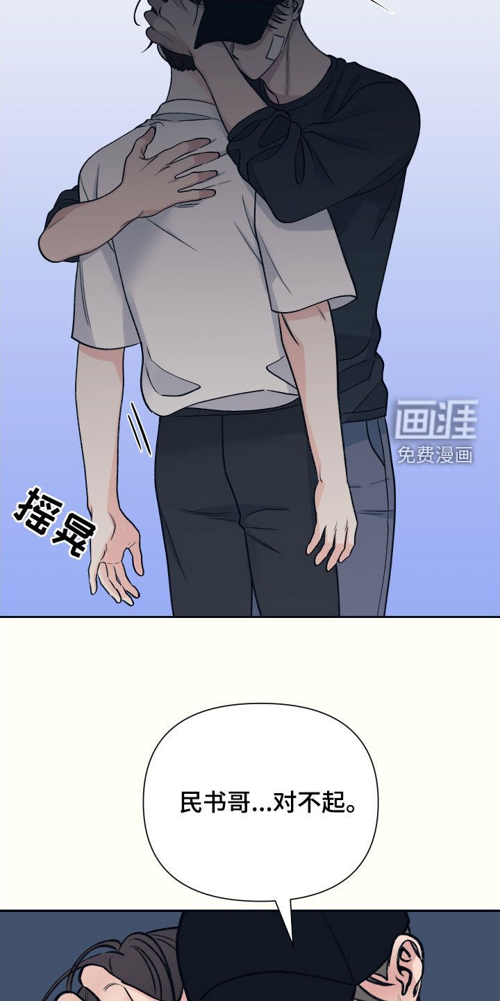 第45章：我喜欢他