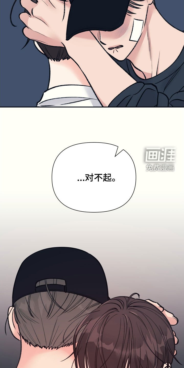 第45章：我喜欢他