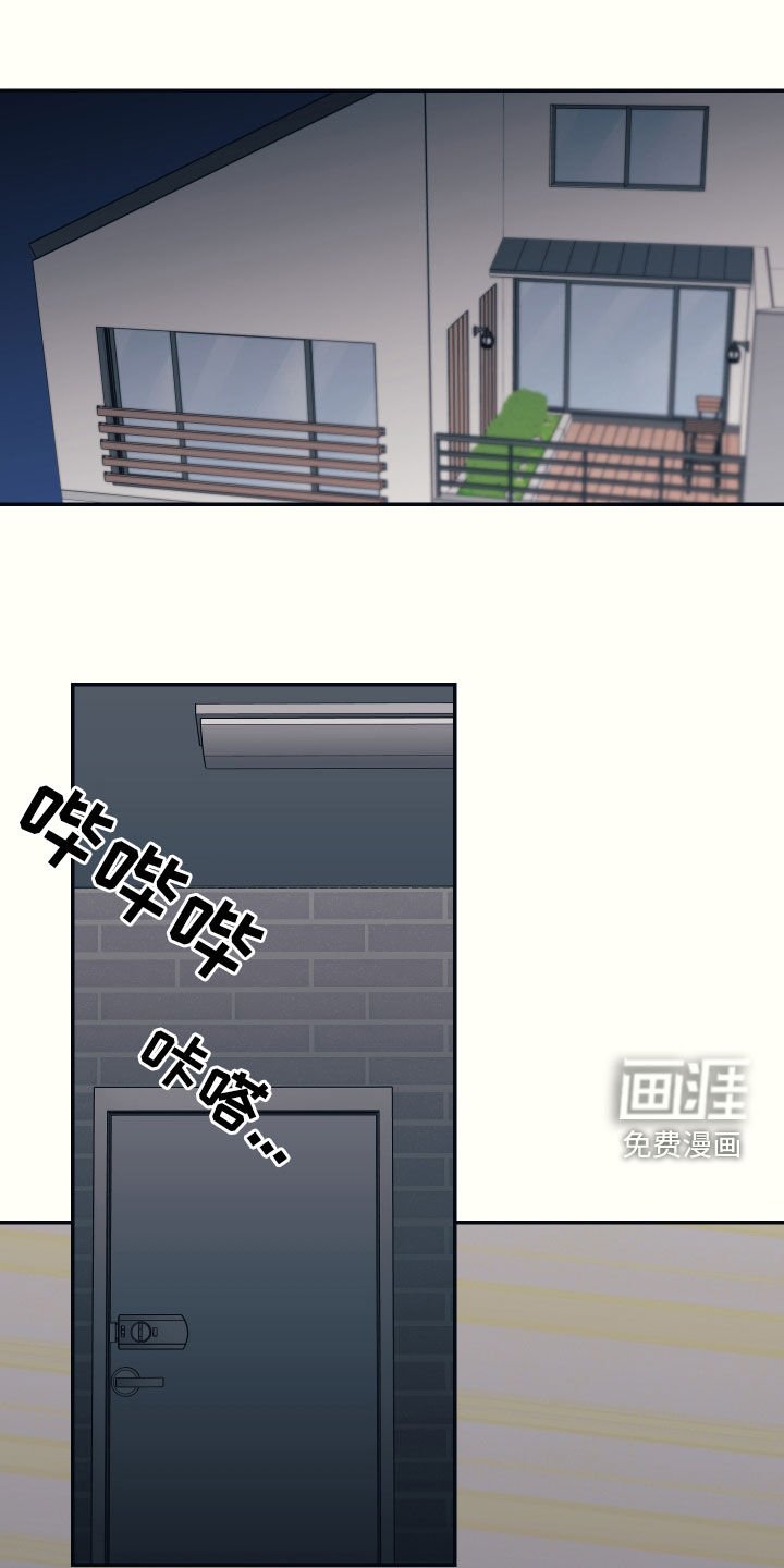 第46章：真可笑