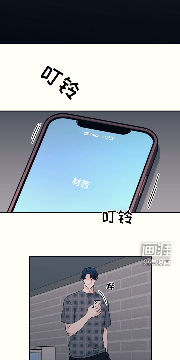 第46章：真可笑