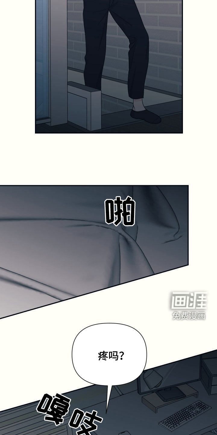 第46章：真可笑