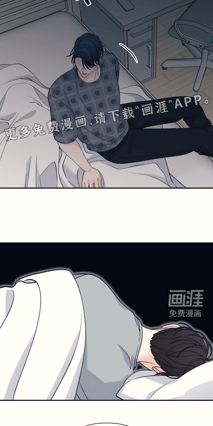 第46章：真可笑