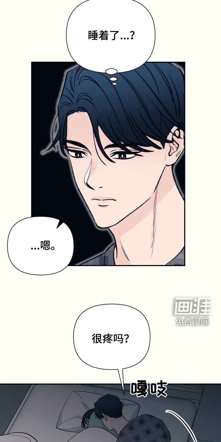 第46章：真可笑