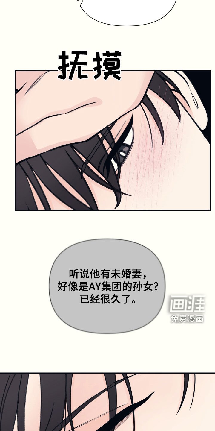 第46章：真可笑
