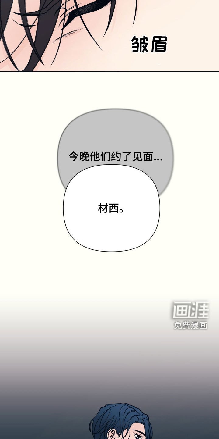 第46章：真可笑