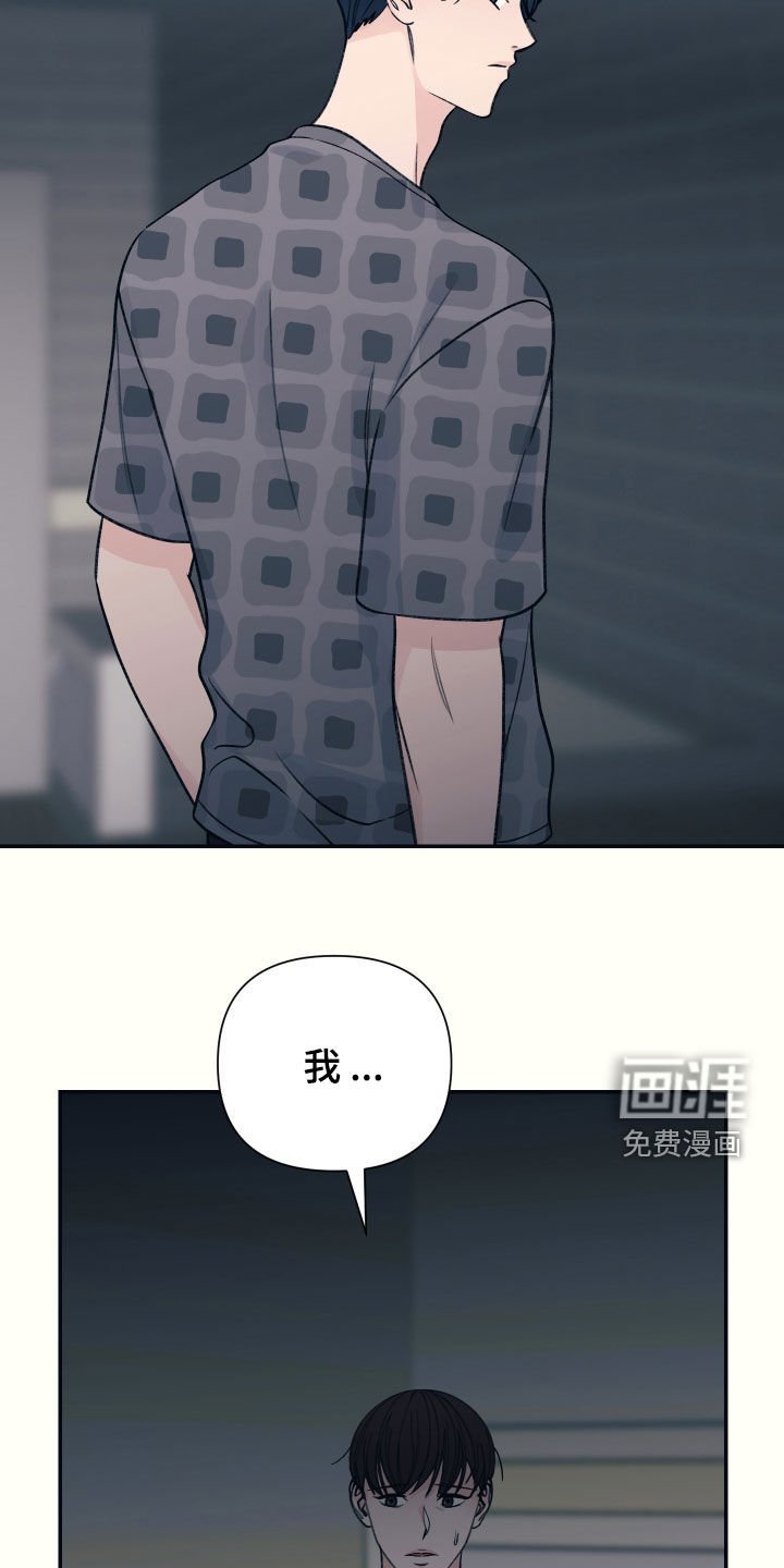 第46章：真可笑