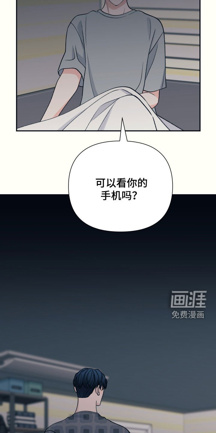第46章：真可笑