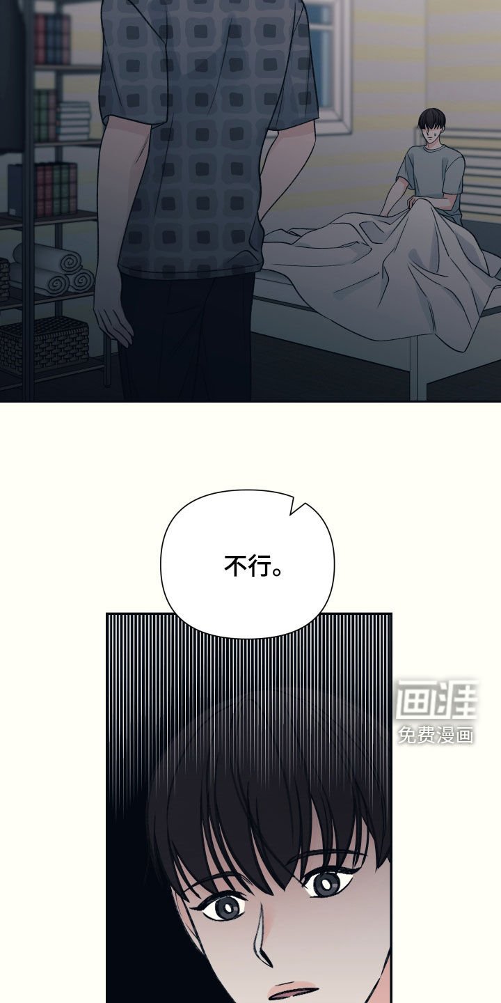 第46章：真可笑
