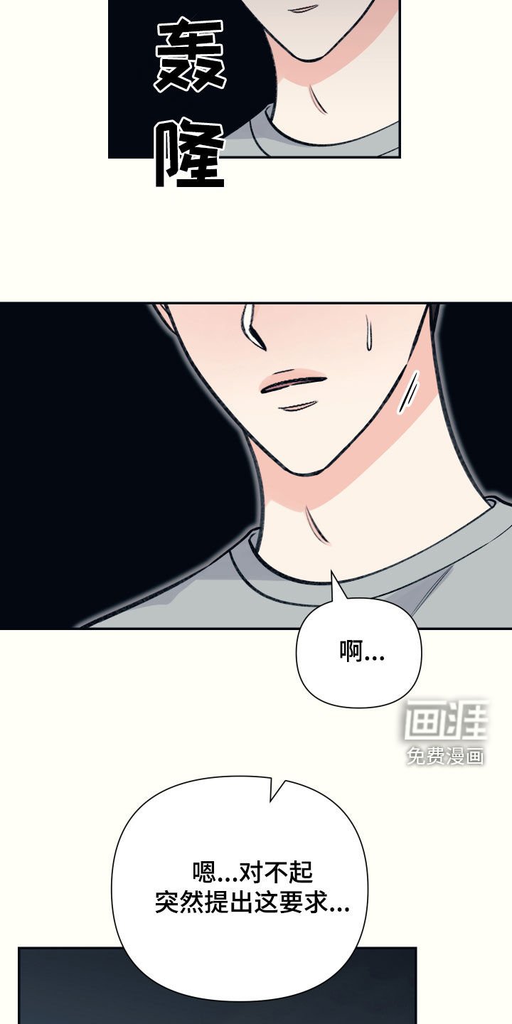 第46章：真可笑