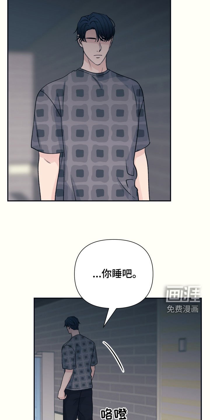 第46章：真可笑