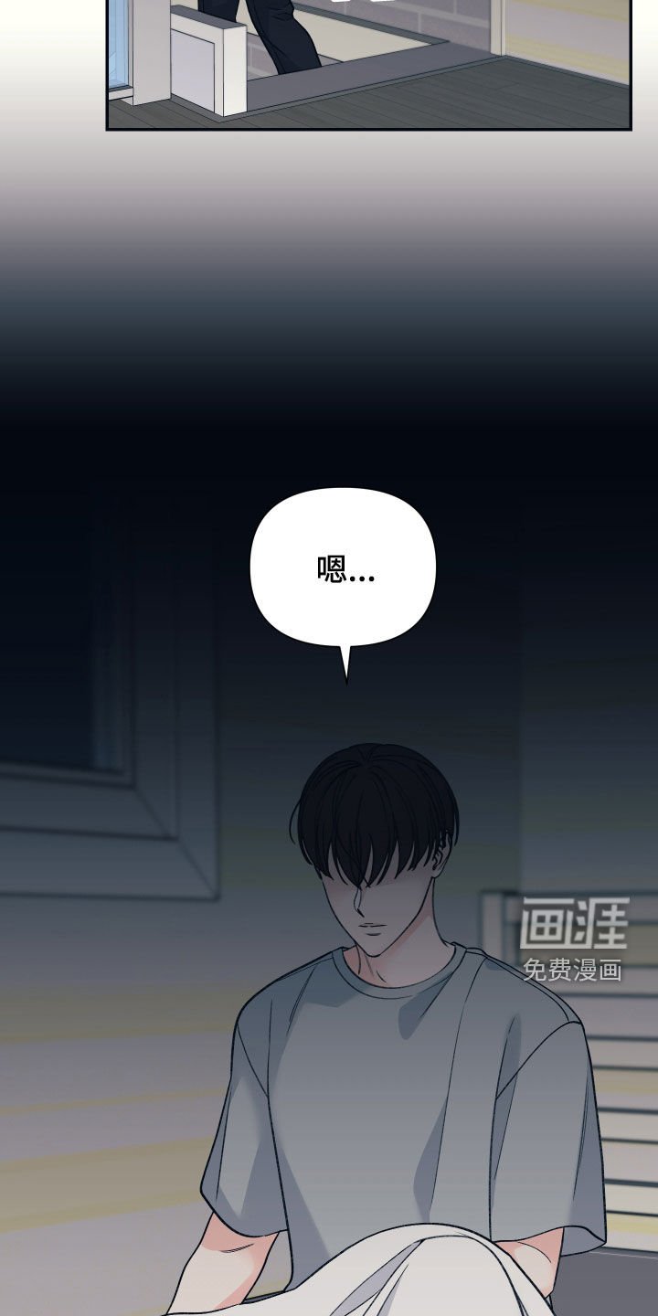第46章：真可笑