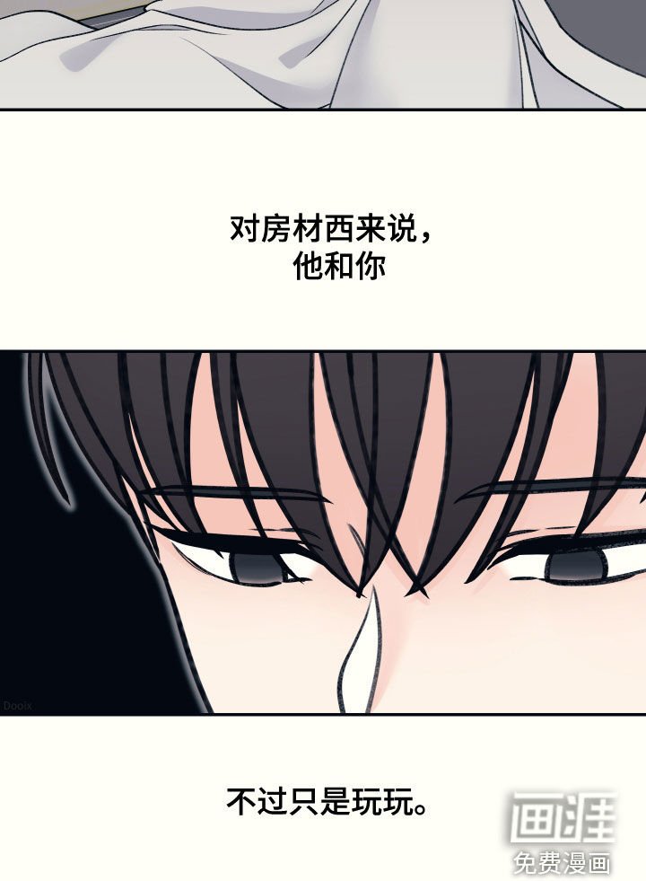 第46章：真可笑