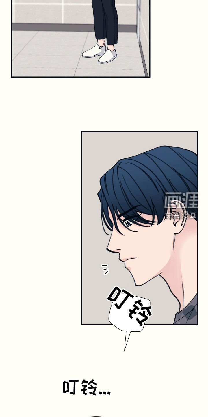 第46章：真可笑