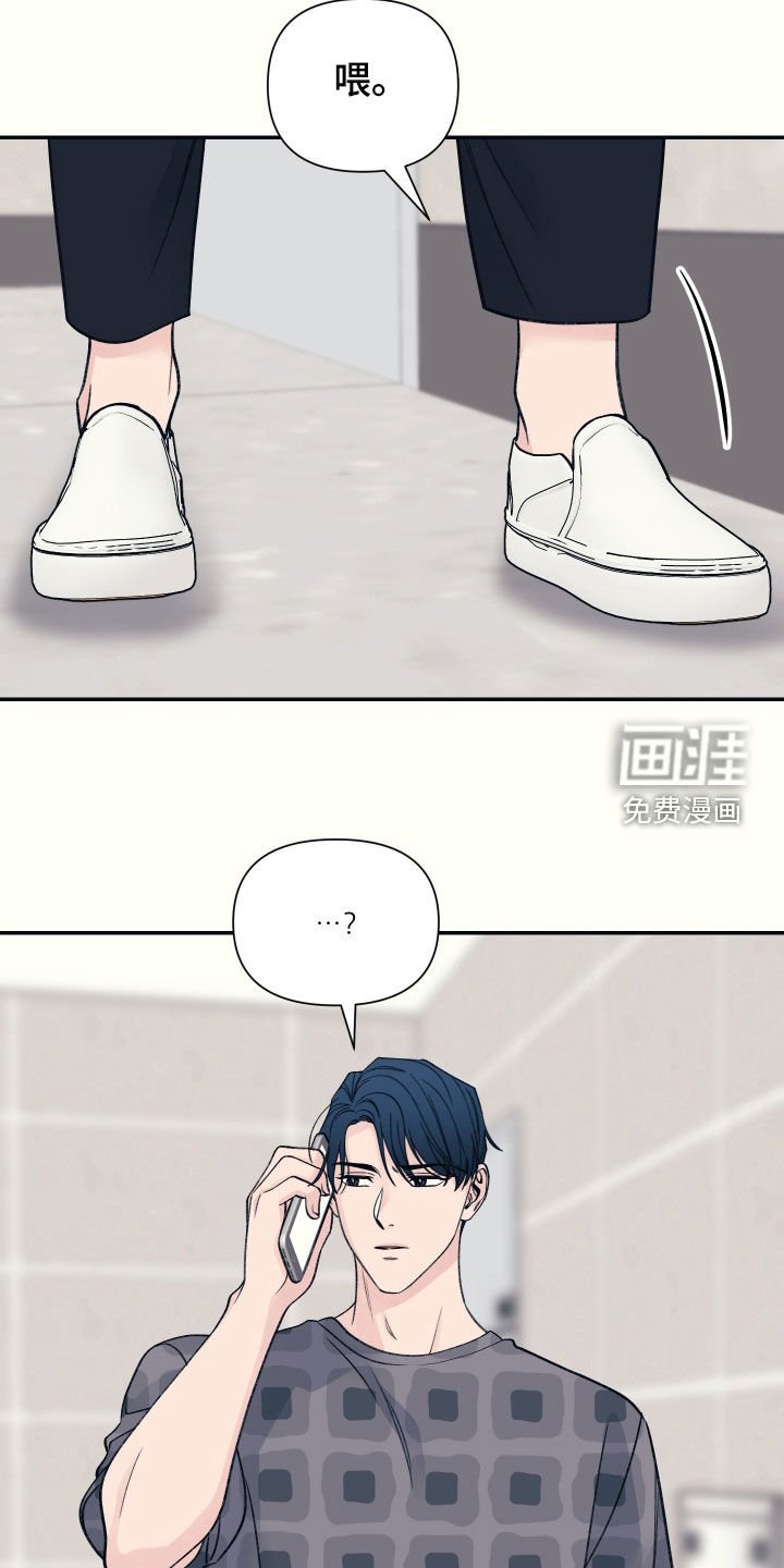 第46章：真可笑