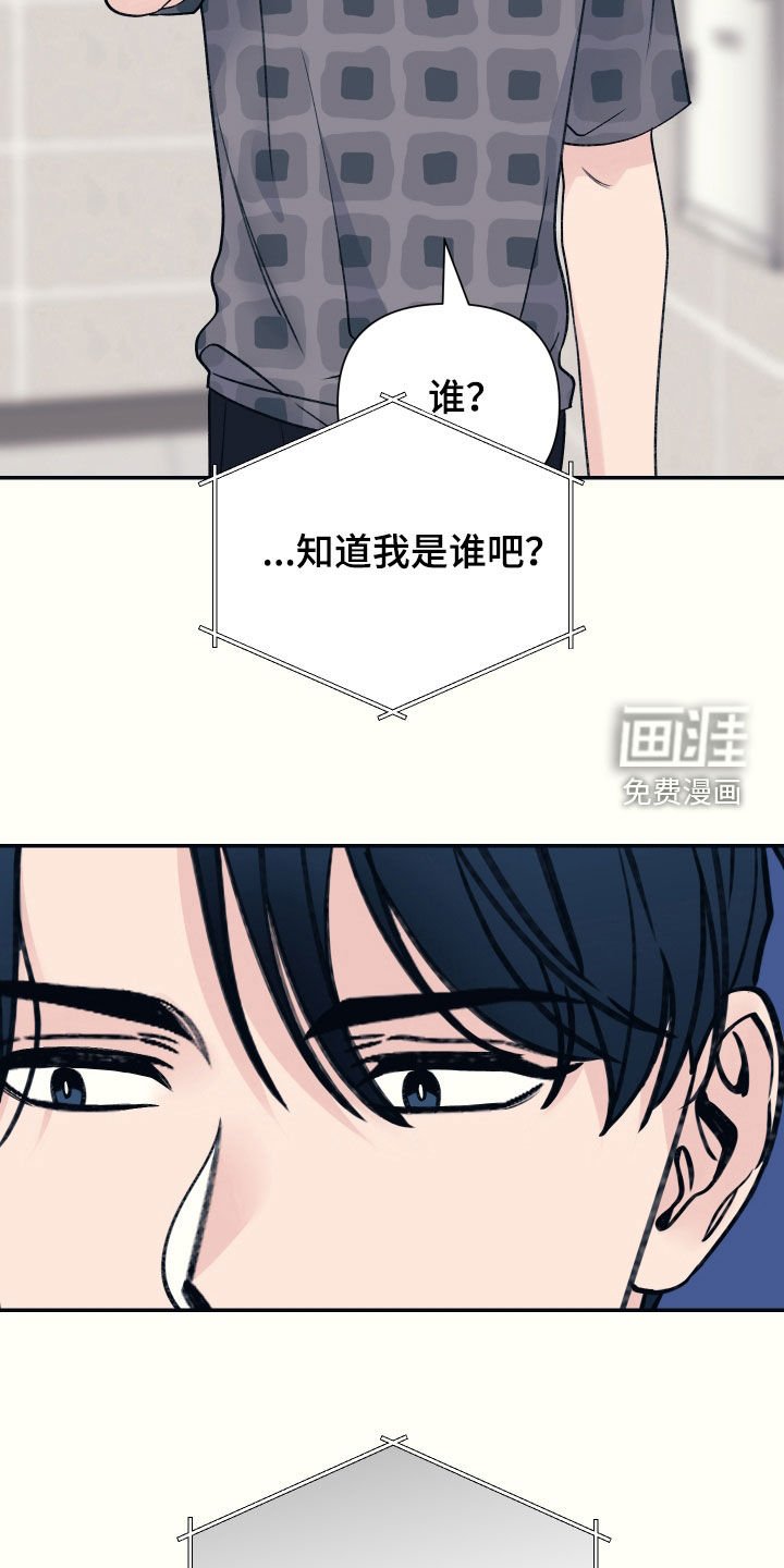第46章：真可笑