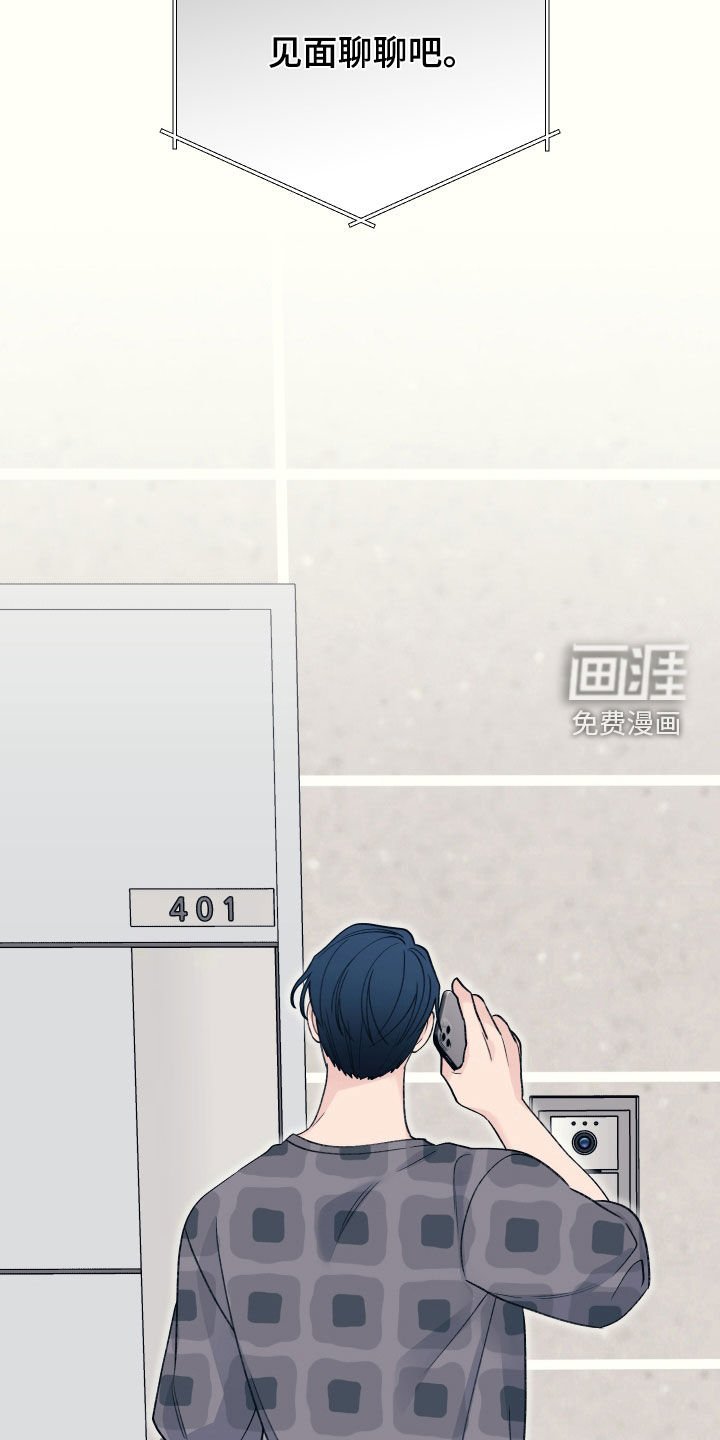第46章：真可笑