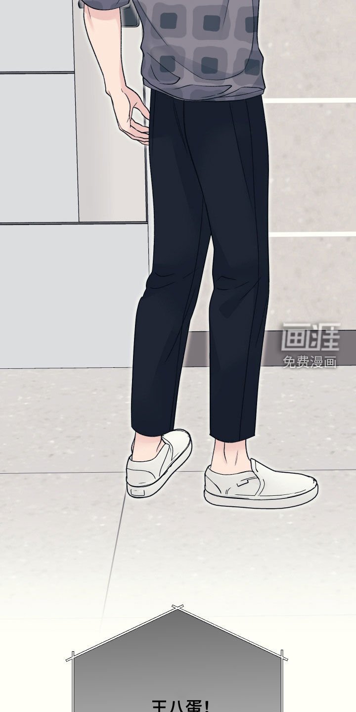 第46章：真可笑