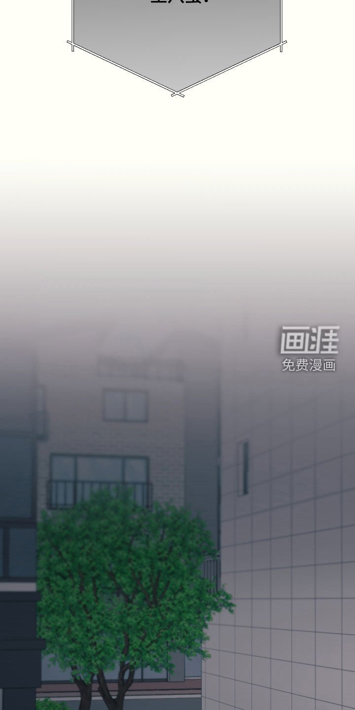 第46章：真可笑