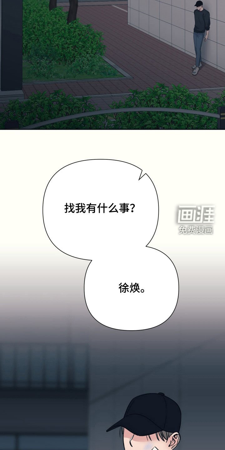 第46章：真可笑