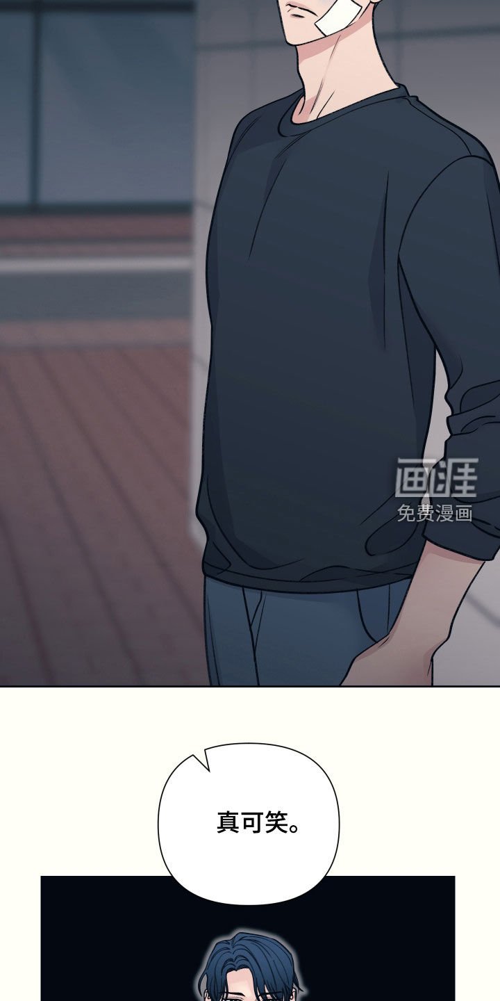 第46章：真可笑