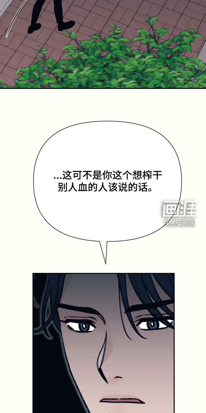第47章：人渣