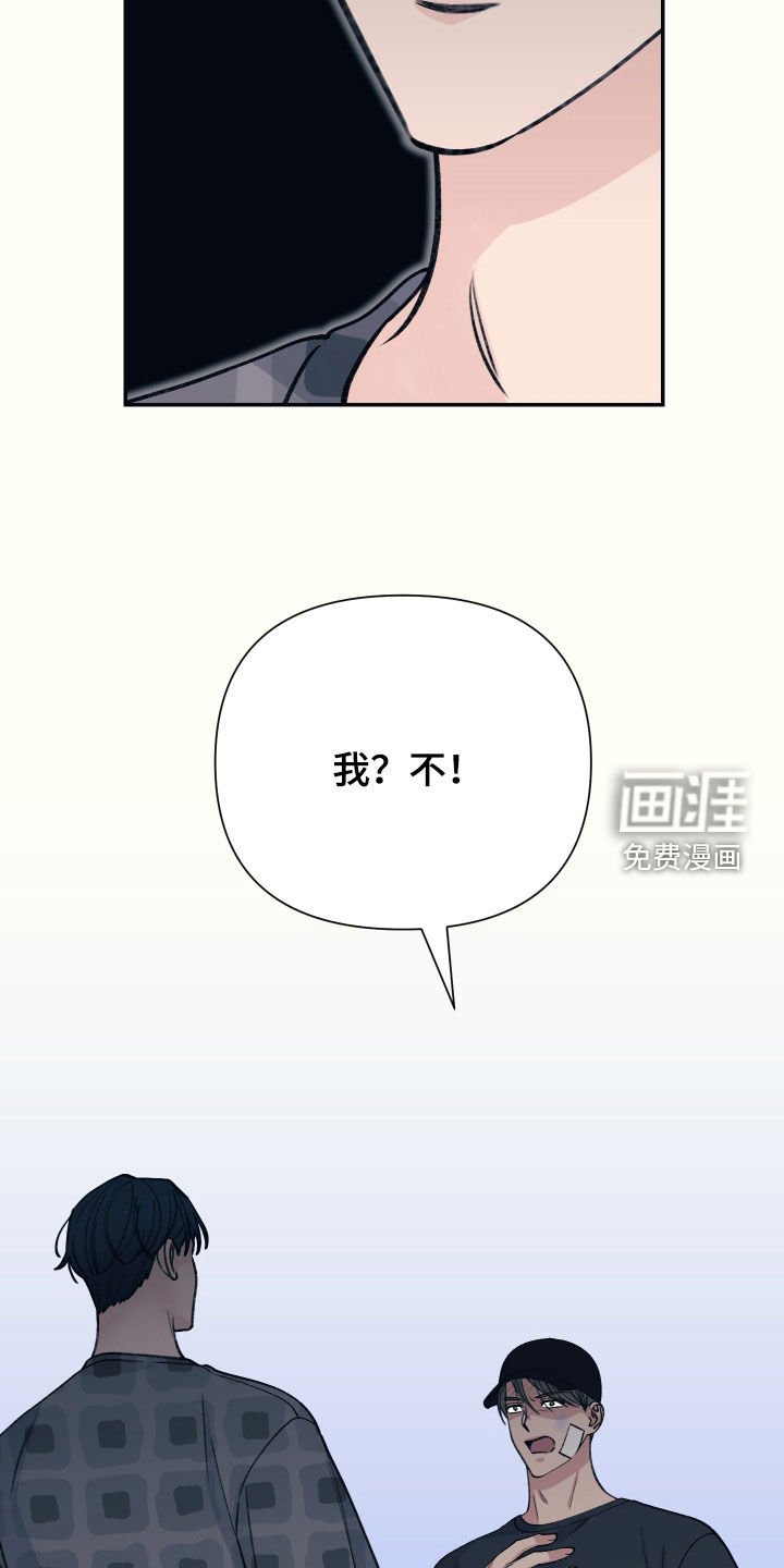 第47章：人渣