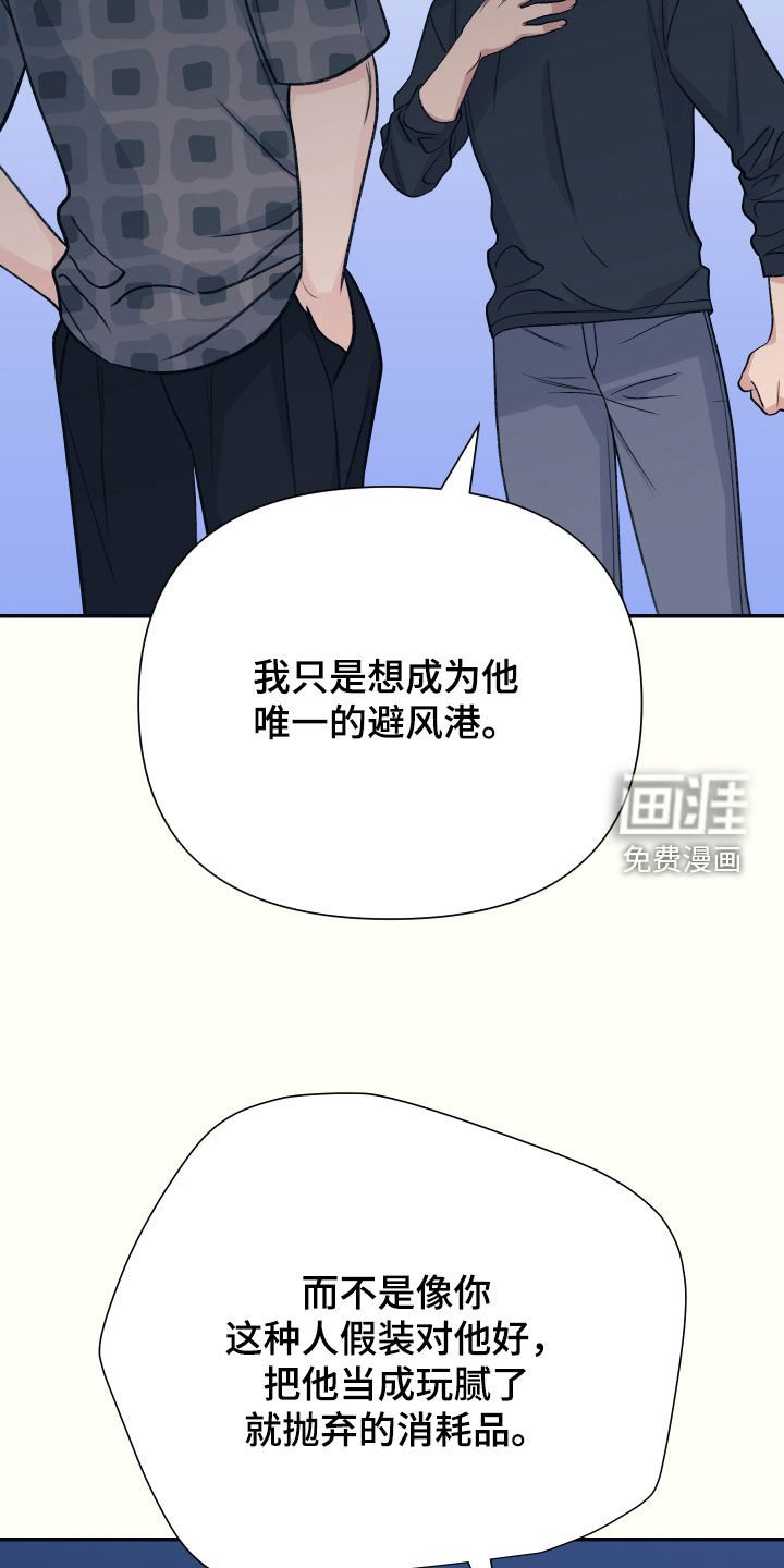 第47章：人渣