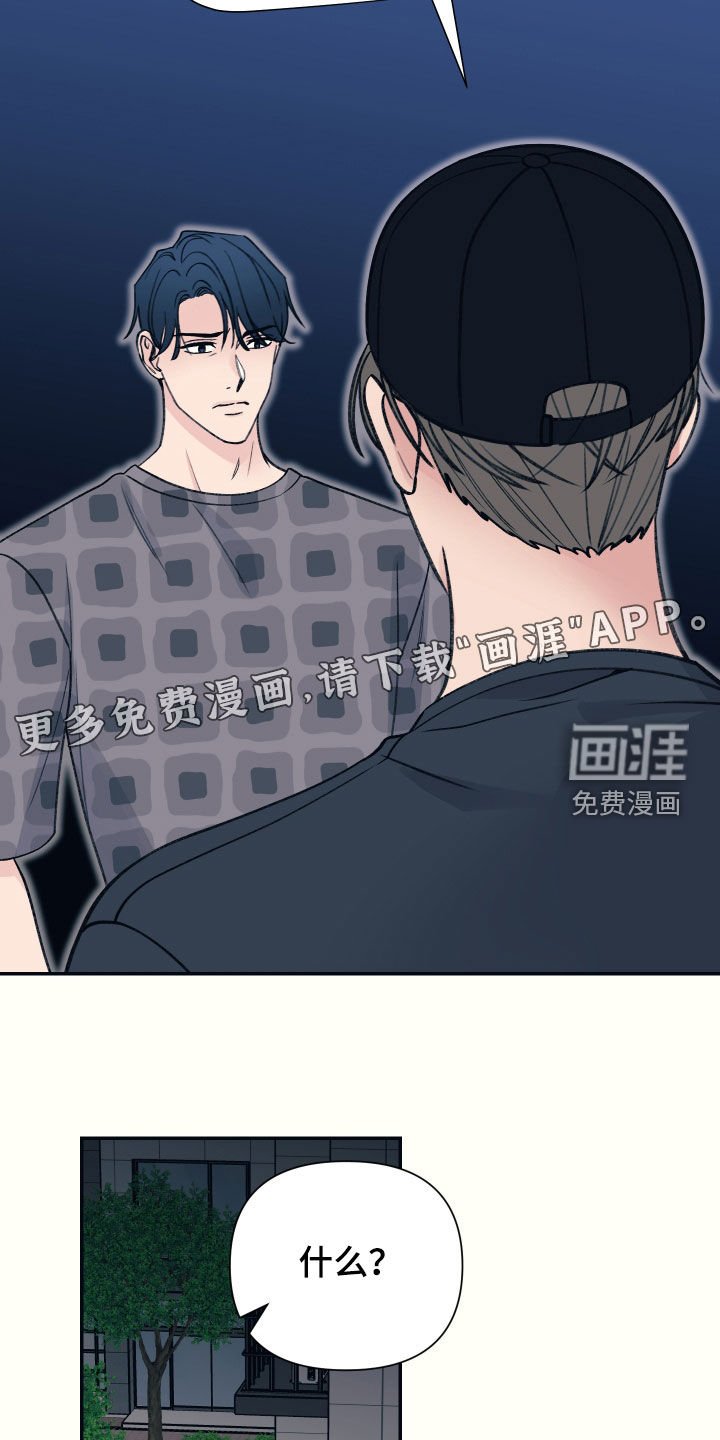 第47章：人渣