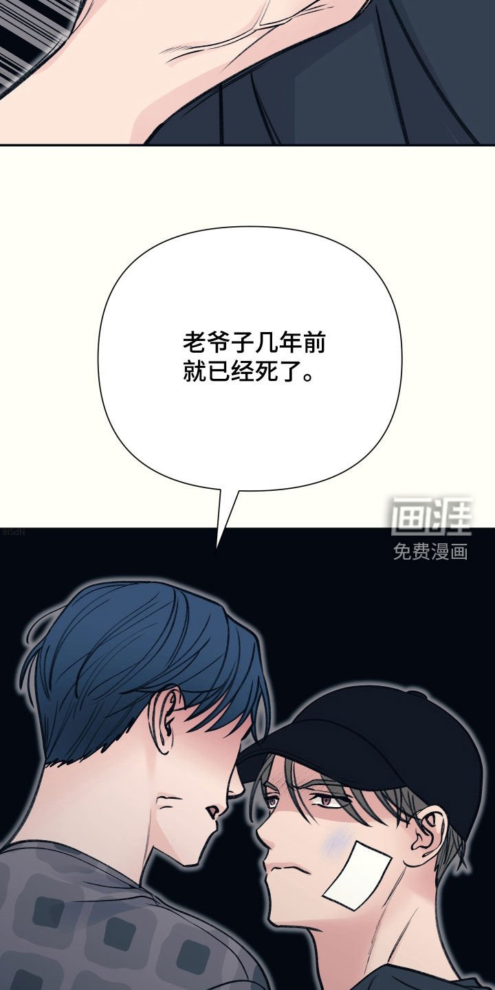 第47章：人渣