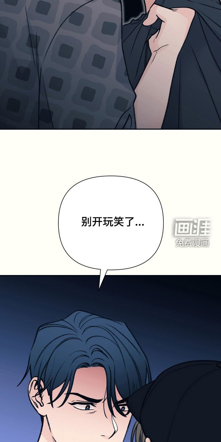 第47章：人渣