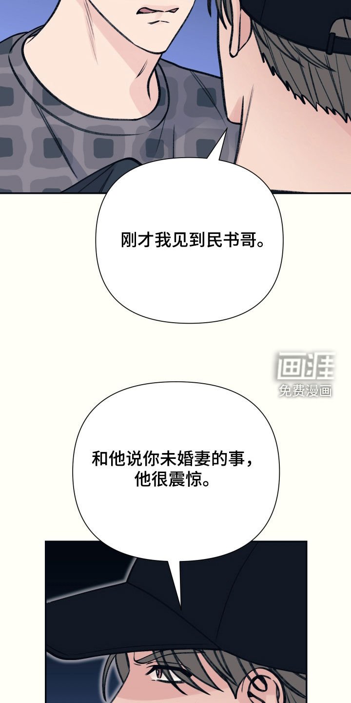 第47章：人渣