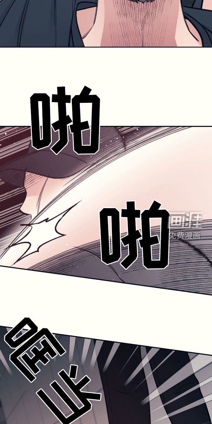 第47章：人渣