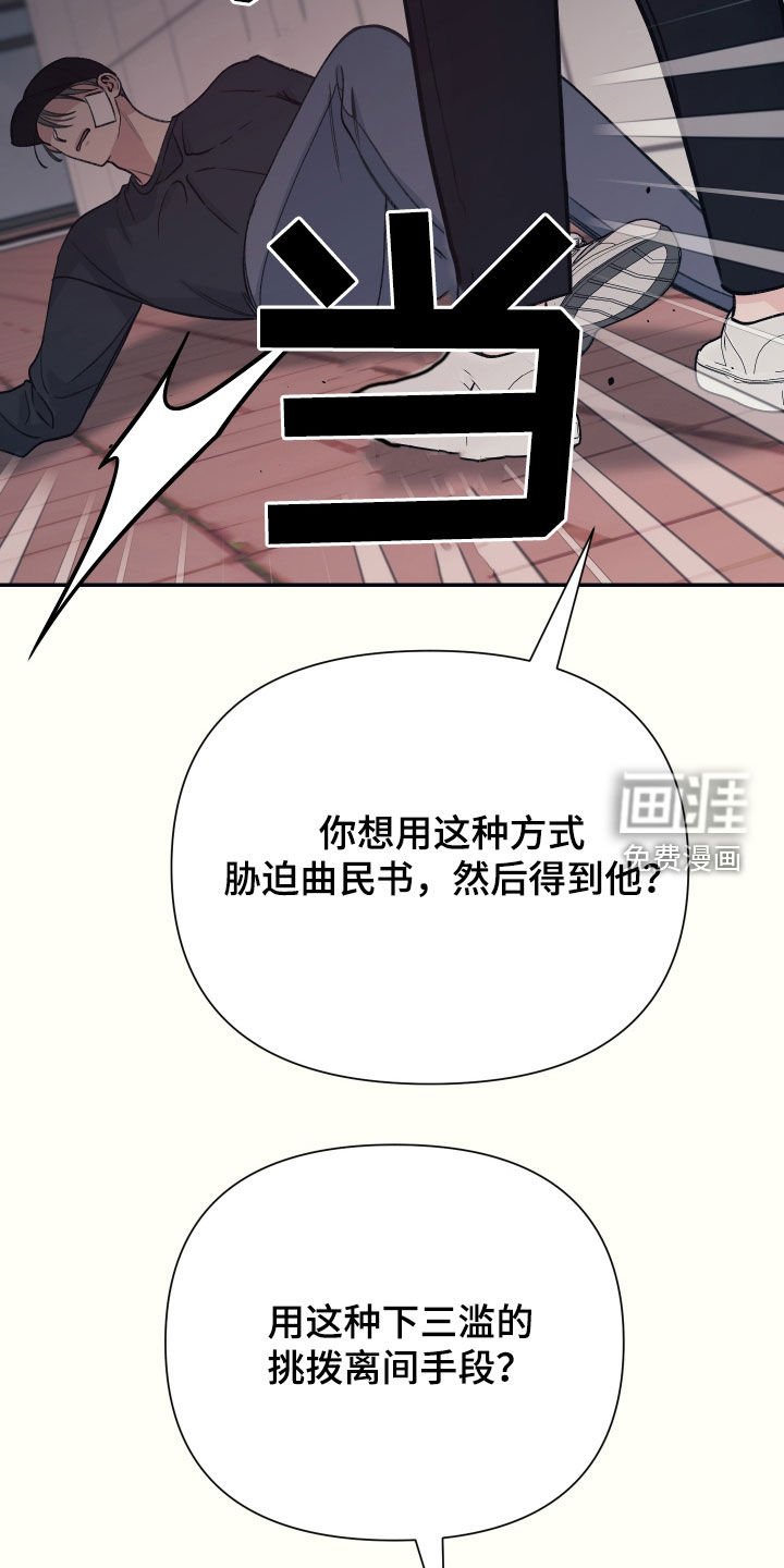 第47章：人渣