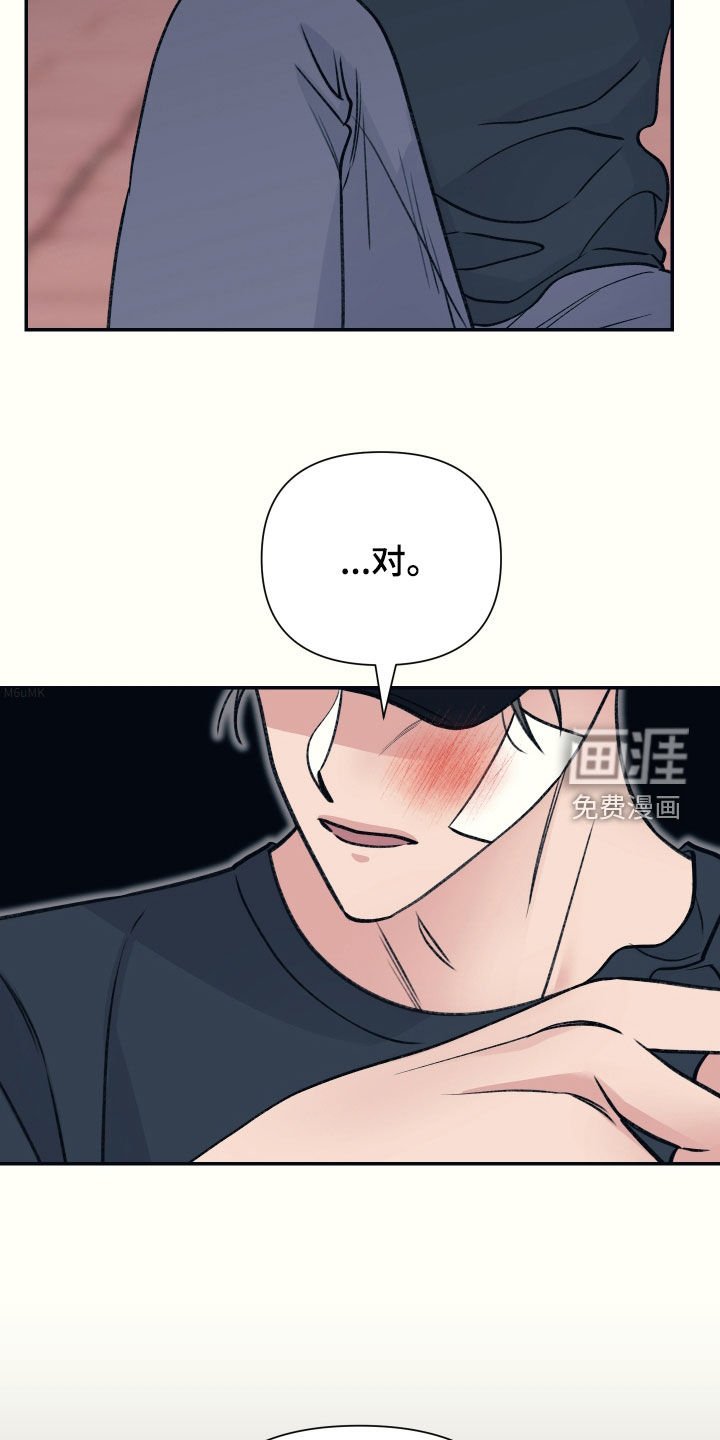 第47章：人渣