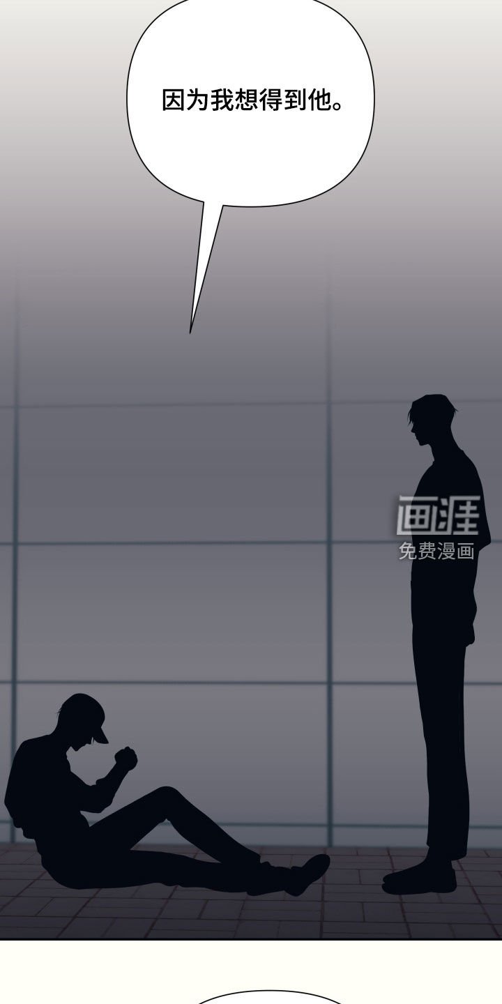 第47章：人渣