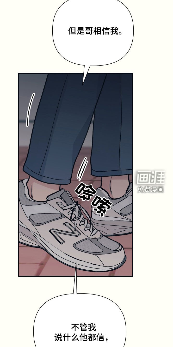 第47章：人渣