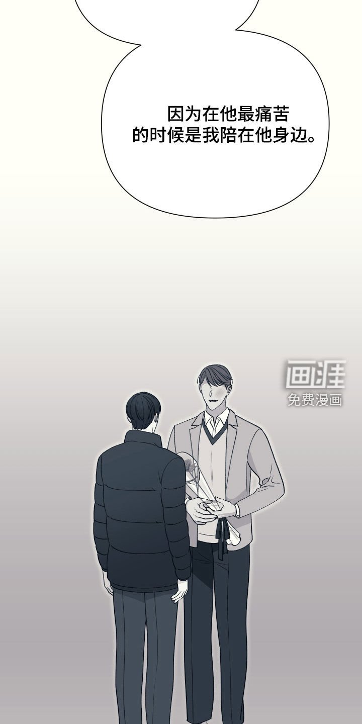 第47章：人渣