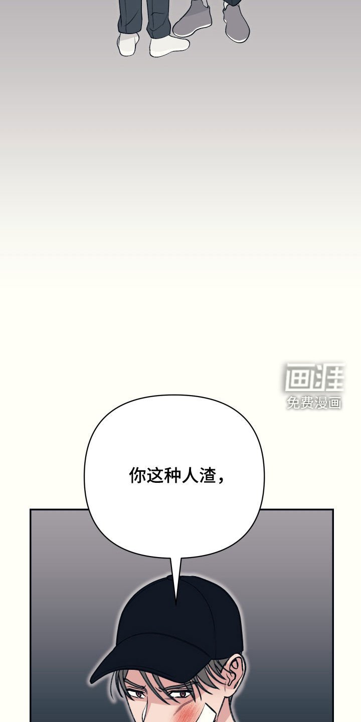 第47章：人渣