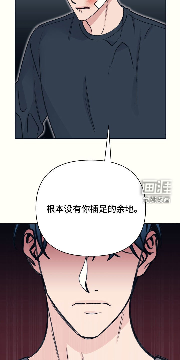 第47章：人渣